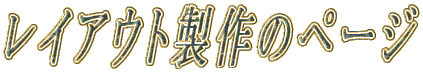 CAEg̃y[W
